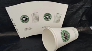 Eco-Friendly <b>Biodegradable</b> PLA Coated Printed <b>Paper</b> Cup Fan Raw Materials for Single/Double Wall Cups - Product Image 3