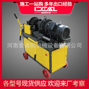 Máquina Automática para Laminar Roscas de Acero 380 V para Construcción con Motor y Ruedas - Product Image 5