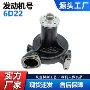 Bomba de agua Cw para motor industrial Mitsubishi 6D22, pieza de repuesto, color negro, nueva - Product Image 5