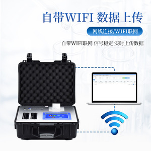 Laiyin Technology Portable Meat Toxin Detector IN-BR12 8 Inch Touch Screen Multi Channel Testing Veterinary Diagnostic Equipment - Product Image 3