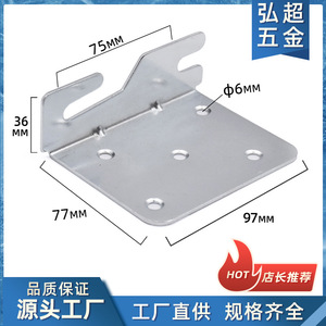 Bisagra para Cama HC-002, Hierro con Recubrimiento de Zinc Blanco, 36x80x97mm, Conector Duradero para Muebles del Hogar - Product Image 5