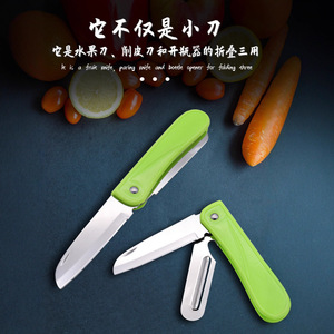มีดพับสแตนเลส ใบมีด 6.5 ซม. ที่ปอกผลไม้แบบทนทาน ใช้ในครัวกลางแจ้ง - Product Image 1