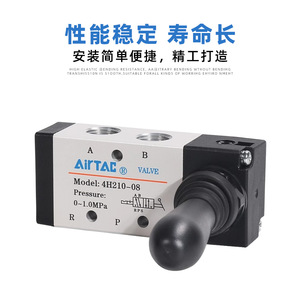 วาล์วนิวแมติกแบบแมนนวล Airtac รุ่น 4H210 08 ควบคุมลม 0 10 บาร์ 1 2 นิ้วพอร์ต - Product Image 3
