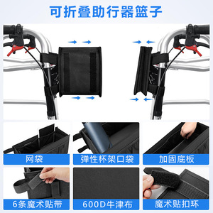 DURAPOWER <b>Walker</b> Storage Bag 41x19x16cm Foldable Portable For <b>Elderly</b> Outdoor Use - Product Image 4