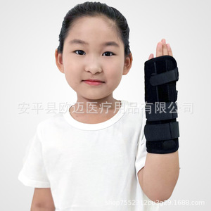 Attelle de fixation de la poignet pour enfant, attelle pour fracture du bras, attelle de poignet pour radius et ulna, support de fixation du poignet - Product Image 1
