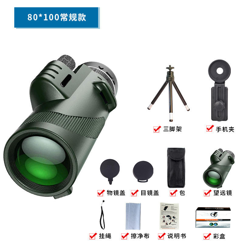 80x100 green standard + phone holder + tripod