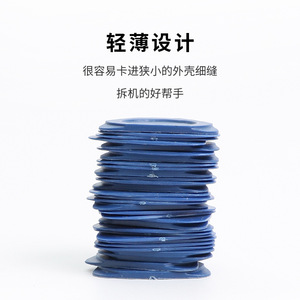 Triangular Pry Tool 33mm For Computer <b>Laptop</b> Repair Flat End Design - Product Image 2