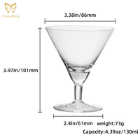 Verre à martini à pied court de 130 ml, verre transparent pour bar, pour vin, thé et boissons froides