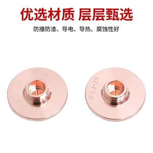 Boquilla de Corte Láser SP-F1.6 1064Nm de Alta Precisión para Láser de Fibra D28MM Hongshan Wanshunxing - Product Image 3