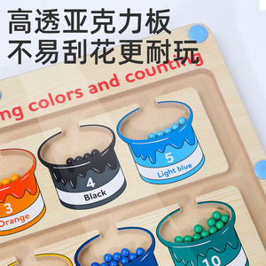 Jouet en bois labyrinthe magnétique avec stylo pour les tout-petits, apprentissage des couleurs et comptage, 2 à 4 ans - Product Image 4