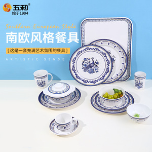 Southern European Style Melamine Dinnerware Set Round Dishwasher Safe Daily Use Plate Bowl Cup Set - Product Image 2