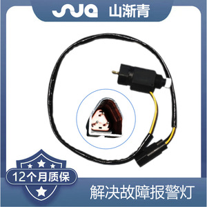Sensor de Velocidad Shanjiangqing Ford 2S65-9E731-AB AC AD para Fiesta Escort 1 (Modelos Antiguos) - Product Image 2