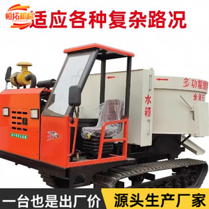 รถบรรทุกอเนกประสงค์แบบเคลื่อนที่ได้ รุ่น 2800 แบบตีนตะขาบ ปากแบน ยี่ห้อ Chaotian พร้อมระบบไฮดรอลิกสำหรับยกเทท้ายอัตโนมัติ - Product Image 4