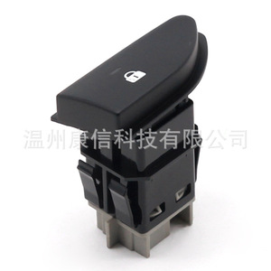 Système de verrouillage centralisé Renault Koleos 252103678R Interrupteur de verrouillage - Product Image 2