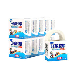 Cinta Adhesiva Médica Hynaut, Tipo Tela de Algodón, Hipoalergénica, en Rollo, para Uso Externo - Product Image 5