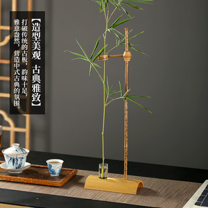 Bamboo Pavilion Cloud Princess Bamboo Vase Hydroponic Flower Pot Asian Zen Tea Room Desktop Ornament Natural Material Decorative - Product Image 1