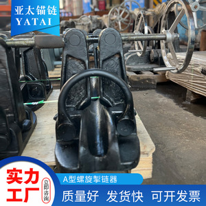 โซ่ยึดเรือยี่ห้อ Yatai แบบ A พร้อมตัวล็อคแบบเกลียว ทำจากเหล็ก สำหรับอุปกรณ์ทางทะเลและอุปกรณ์ติดตั้งบนเรือ - Product Image 5