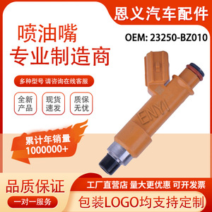 Inyector de Combustible Denso 23250-BZ010 para Daihatsu Senya S80 M80, Pieza Automotriz Toyota - Product Image 5