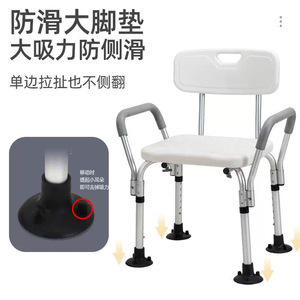 Chaise de douche en alliage d'aluminium, siège de bain antidérapant à hauteur réglable pour personnes âgées, équipement de sécurité pour la salle de bain - Product Image 2
