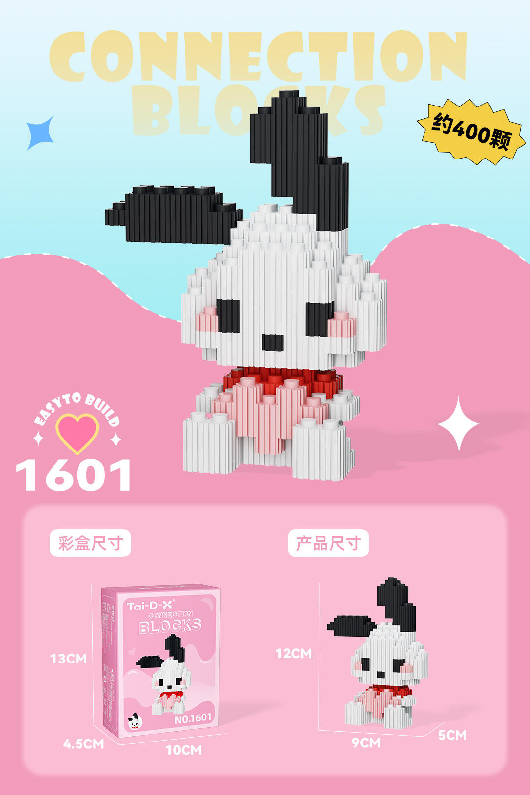 1601 boîte de couleur rectangulaire épaissie