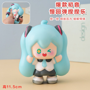 ของเล่นบีบฮัตสึเนะ มิกุ อนิเมะ ของเล่นบีบคลายเครียด นุ่มนิ่ม สำหรับเด็กอายุ 8-13 ปี ใช้ได้ทั้งเด็กชายและเด็กหญิง - Product Image 5
