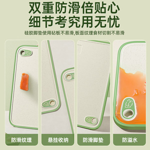 Wheat Straw Cutting Board Rectangle Antibacterial Mildew Proof Double Sided Fruit Chopping Block Kitchen Use - Product Image 5