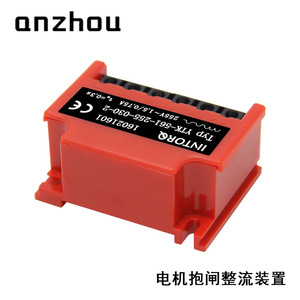 Rectificador de Freno de Motor Intorq Ytk-561-255-030-2 250V Monofásico para Motor Eléctrico - Product Image 4