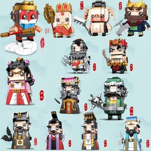 ดิคู 68001-13 <span class=keywords><strong>สาม</strong></span><span class=keywords><strong>ก๊ก</strong></span> เดินทางสู่ตะวันตก ฟางจื่อ ตัวต่อขนาดเล็ก รุ่น Q ตัวละครอัจฉริยะ ประกอบสำเร็จสำหรับเด็ก - Product Image 1