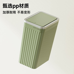 ถังขยะทรงสี่เหลี่ยมยูโฟรู 10 ลิตร ฝาปิดแบบกด ใช้ในห้องน้ำในร่ม - Product Image 4