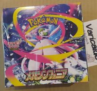 Boîte de boosters Pokémon TCG japonais M1S Mega Gardevoir pour la construction de decks de combat compétitifs, jeu de cartes à collectionner, matchs et entraînements