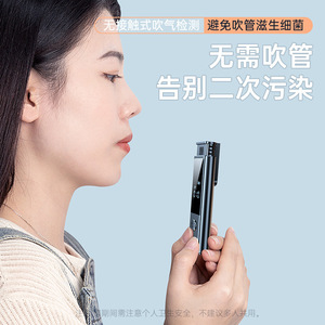 Alcootest avec diffusion vocale, affichage numérique haute précision, portable, pour la détection de la conduite en état d'ébriété - Product Image 4