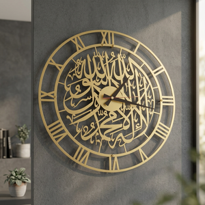 Reloj de Pared Metálico con Caligrafía Árabe, Números Romanos, Diseño Analógico de Cuarzo Redondo, Estilo Tradicional para Sala de Estar - Product Image 5