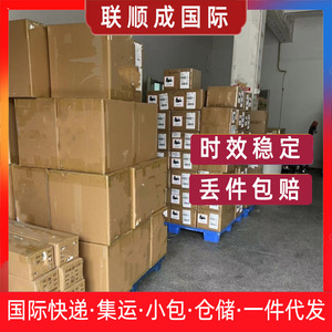 Servicio de Logística de Transporte Marítimo y Aéreo Internacional Lianshuncheng, Envío Exprés de Shenzhen a Bangladesh, Vancouver, Canadá - Product Image 3