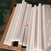 Barre en polypropylène PP à surface givrée, barre en polypropylène, performance antidérapante améliorée, sur mesure