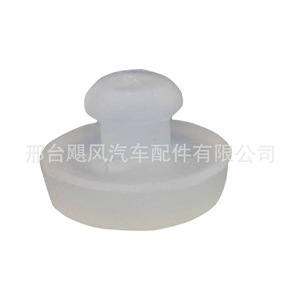 Hyundai Kia Sportage Brake Pedal Switch <b>Buffer</b> <b>Pad</b> Clips 32876-36000 Plastic Replacement Part - Product Image 3