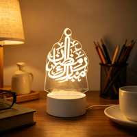 Lampe Acrylique Islamique Ramadan Lumières LED Télécommande Décor Arabe Allah Lampe de Table LED Veilleuse 3D pour Décoration d'Intérieur