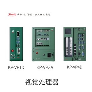 Lente industrial Kowa Lm18vm42, resolución de 640x480, interfaz USB 2.0, módulo de cámara de alta definición - Product Image 5