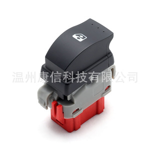 Interrupteurs automobiles Reynolds Master/Opel 8200502452 et 8200199518, interrupteurs de lève-vitre applicables - Product Image 4