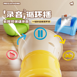 Mini mégaphone musical pour enfants, jouet avec enregistreur vocal, corne créative, pour enfants de 2 à 4 ans, bruitleur en plastique - Product Image 2