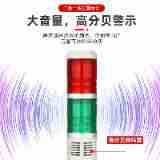 Super Factory Led Warning Light 24V Multi Color Ip65 Plastic Indicator Light For Machine Tool Signal - Product Image 3