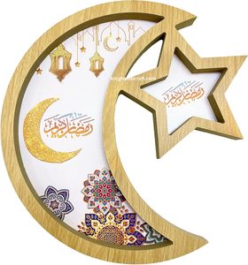 Plateau de service en bois bohème Ramadan Eid Mubarak avec incrustation de nacre |   Plateau de présentation flexible de conception artisanale haut de gamme pour boissons et aliments - Product Image 2