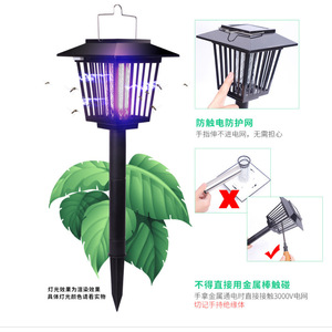 Solar Mosquito Killer Lamp Outdoor Garden <b>Pest</b> <b>Control</b> UV Electric Insect Trap Plastic Eco Friendly - Product Image 4
