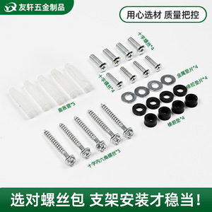 Integrated <b>Screw</b> Pack Stainless Steel Hexagonal Head Grade B Level 4.8 For Construction Industry Standard Use - Product Image 2