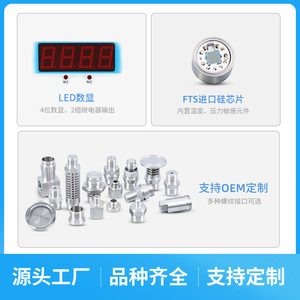 Controlador de Presión Digital Inteligente XSENR YBK80, Manómetro de Precisión de 80 mm con Alarma y Relé para Uso Industrial - Product Image 5