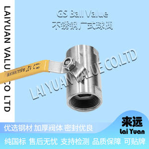 Válvulas de Bola de Acero Inoxidable Cantonés de Alta Temperatura (4/5\", 6/5\", 1\") Directas de Fábrica para Entornos de Alta Temperatura - Product Image 3