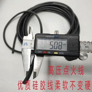 Fil d'allumage haute tension Meiling 5,3 mm en caoutchouc de silicone flexible pour autocuiseur électrique, cuiseur à riz, accessoires de cuisinière - Product Image 1