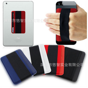 Elastic band Lycra phone back card <b>holder</b>, creative side pocket card <b>holder</b>, <b>tablet</b> back card <b>holder</b> with pull tab. - Product Image 2