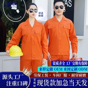 Pure Cotton Work Clothes Long Sleeve Unisex Workshop Factory Wear Durable Custom Made Summer Set TN8867 - Product Image 2
