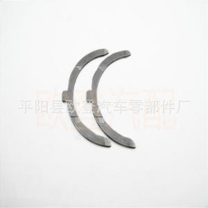 Arandelas de Empuje del Cigüeñal para Chevrolet Pickup Hilux Gasolina, Suministro de Piezas 026198421 056105635B 021198421, Arandelas de Empuje de Cojinete - Product Image 1