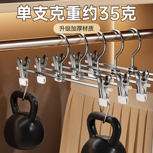 Double Clip Pant Skirt Hanger 26cm Adjustable Stainless Steel Non Slip For Home Drying Clothes Organizer - Product Image 4